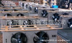 其他制冷设备-厂家生产供应 冷风机 DL80_商务联盟
